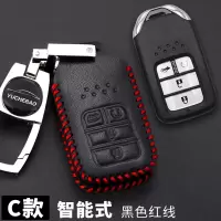 本田锋范真皮汽车钥匙包专用于本田锋范钥匙套壳真皮钥匙保护套 C款黑色红线