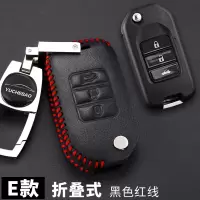 本田锋范真皮汽车钥匙包专用于本田锋范钥匙套壳真皮钥匙保护套 E款黑色红线