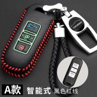 宝骏E100 310W 510 560 610真皮汽车钥匙包新款宝骏车钥匙保护套 A款夜光