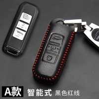 宝骏E100 310W 510 560 610真皮汽车钥匙包新款宝骏车钥匙保护套 A款黑色红线