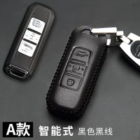 宝骏E100 310W 510 560 610真皮汽车钥匙包新款宝骏车钥匙保护套 A款黑色黑线