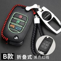 宝骏E100 310W 510 560 610真皮汽车钥匙包新款宝骏车钥匙保护套 B款夜光
