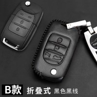 宝骏E100 310W 510 560 610真皮汽车钥匙包新款宝骏车钥匙保护套 B款黑色黑线