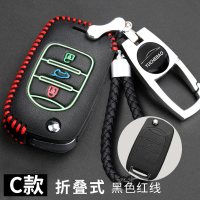 宝骏E100 310W 510 560 610真皮汽车钥匙包新款宝骏车钥匙保护套 C款夜光