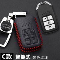 本田思域真皮汽车钥匙包专用于2018新款思域钥匙套真皮钥匙保护套 C款黑色红线