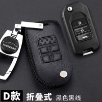 本田思域真皮汽车钥匙包专用于2018新款思域钥匙套真皮钥匙保护套 D款黑色黑线