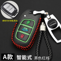 现代伊兰特钥匙包专用于伊兰特汽车钥匙保护代钥匙扣钥匙包套 A款夜光