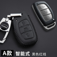 现代伊兰特钥匙包专用于伊兰特汽车钥匙保护代钥匙扣钥匙包套 A款黑色黑线