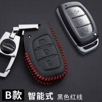 现代伊兰特钥匙包专用于伊兰特汽车钥匙保护代钥匙扣钥匙包套 B款黑色红线