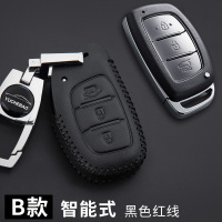 现代伊兰特钥匙包专用于伊兰特汽车钥匙保护代钥匙扣钥匙包套 B款黑色黑线