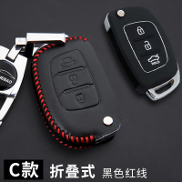 现代伊兰特钥匙包专用于伊兰特汽车钥匙保护代钥匙扣钥匙包套 C款黑色红线