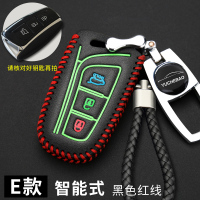 现代伊兰特钥匙包专用于伊兰特汽车钥匙保护代钥匙扣钥匙包套 E款夜光
