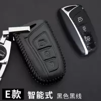 现代伊兰特钥匙包专用于伊兰特汽车钥匙保护代钥匙扣钥匙包套 E款黑色黑线