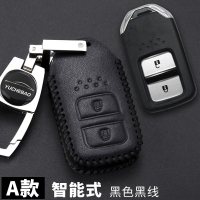 本田雅阁钥匙包专用于2018新款雅阁汽车钥匙保护套钥匙扣钥匙包套 A款黑色黑线