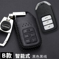 本田雅阁钥匙包专用于2018新款雅阁汽车钥匙保护套钥匙扣钥匙包套 B款黑色黑线