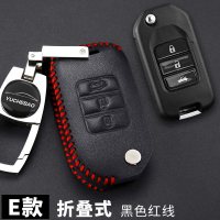本田雅阁钥匙包专用于2018新款雅阁汽车钥匙保护套钥匙扣钥匙包套 E款黑色红线