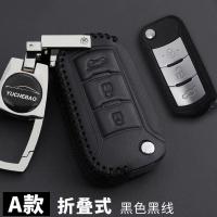 专用广汽传祺GS4真皮汽车钥匙包套新款专车定制传祺GS4钥匙保护套 A款黑色黑线