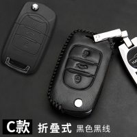 宝骏360真皮汽车钥匙包钥匙扣2018新款宝骏360汽车真皮钥匙保护套 C款黑色黑线