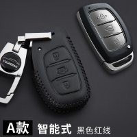 现代索纳塔钥匙包专用于索纳塔汽车钥匙保护代钥匙扣钥匙包套 A款黑色黑线