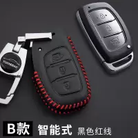 现代索纳塔钥匙包专用于索纳塔汽车钥匙保护代钥匙扣钥匙包套 B款黑色红线