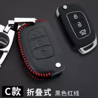 现代索纳塔钥匙包专用于索纳塔汽车钥匙保护代钥匙扣钥匙包套 C款黑色红线