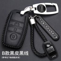 专用起亚斯汀格真皮汽车钥匙包2018新款专车定制斯汀格钥匙保护套 B款黑色黑线