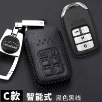 本田飞度钥匙包专用于飞度Fit汽车钥匙保护套本田钥匙扣钥匙包套 C款黑色黑线