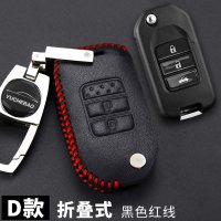 本田飞度钥匙包专用于飞度Fit汽车钥匙保护套本田钥匙扣钥匙包套 D款黑色红线
