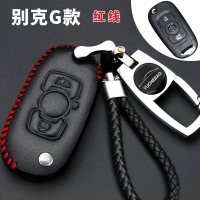 别克GL8真皮汽车钥匙包适用于别克GL8汽车钥匙保护套别克钥匙扣 G款黑色红线