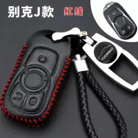 别克GL8真皮汽车钥匙包适用于别克GL8汽车钥匙保护套别克钥匙扣 J款黑色红线