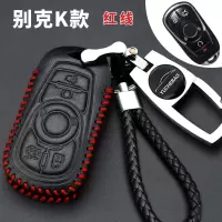 别克GL8真皮汽车钥匙包适用于别克GL8汽车钥匙保护套别克钥匙扣 K款黑色红线