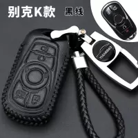 别克GL8真皮汽车钥匙包适用于别克GL8汽车钥匙保护套别克钥匙扣 K款黑色黑线