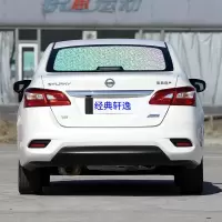 专用于日产轩逸汽车遮阳挡防晒隔热帘镭射挡光板前风挡玻璃隔热板 前挡+侧挡