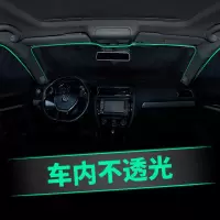 适用江淮瑞鹰S2和悦RS同悦S5瑞风S3宾悦汽车遮阳挡防晒隔热遮阳板 专车专用[加厚铝箔][前档]留言车型+年份
