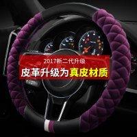 汽车毛绒把套适用于福特福睿斯蒙迪欧锐界翼博福克斯方向盘套冬季 A款上下真皮-魅力紫