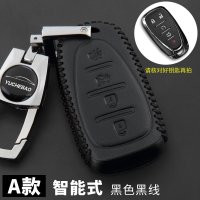 雪佛兰探界者钥匙包专用于探界者汽车钥匙保护套钥匙扣 钥匙包套 A款黑色黑线