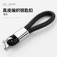 汽车真皮钥匙扣奥迪A6L/A4L/A3/Q3/Q5/Q7汽车钥匙扣奔驰宝马路虎 黑色钥匙扣