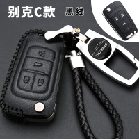别克GL6汽车钥匙包专车定制2018新款别克GL6汽车钥匙保护套钥匙扣 C款黑色黑线