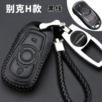 别克GL6汽车钥匙包专车定制2018新款别克GL6汽车钥匙保护套钥匙扣 H款黑色黑线