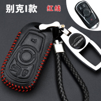 别克GL6汽车钥匙包专车定制2018新款别克GL6汽车钥匙保护套钥匙扣 I款黑色红线