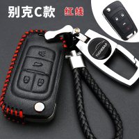 别克林荫大道真皮汽车钥匙包专用于别克林荫大道汽车钥匙保护套扣 C款黑色红线