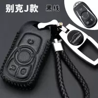 别克林荫大道真皮汽车钥匙包专用于别克林荫大道汽车钥匙保护套扣 J款黑色黑线