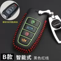哈弗h5汽车真皮钥匙包2018款哈弗h5钥匙保护套钥匙套包汽车钥匙扣 B款夜光