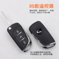 五菱荣光V之光6389宏光S小卡新卡遥控中控锁防盗报警器免剪线 配尊贵版DS遥控器拍这个