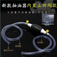 手动抽油器汽油吸油器货车汽车摩托车油箱抽油管抽水器大号抽油器 A款5米管(一根管需自行裁剪