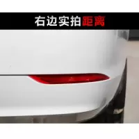 适用于13-18年款大众新桑塔纳捷达专用后雾灯条后杠装饰亮条 13-16年捷达[弱反光2片]