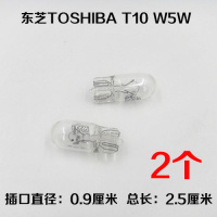 T20T10T15汽车高位刹车灯泡牌照阅读示宽转向倒车雾灯泡插泡 T10W5W日本产2个