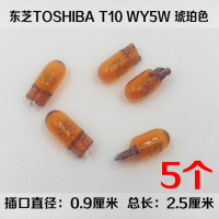 T20T10T15汽车高位刹车灯泡牌照阅读示宽转向倒车雾灯泡插泡 T10WY5W琥珀色日本产5个