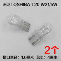 T20T10T15汽车高位刹车灯泡牌照阅读示宽转向倒车雾灯泡插泡 T20双丝W21/5W日本产2个