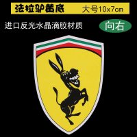 强反光贴纸车贴法拉驴创意个性搞笑车标汽车改装兰博基牛划痕遮挡 驴反光滴胶防撞款[向右]大号